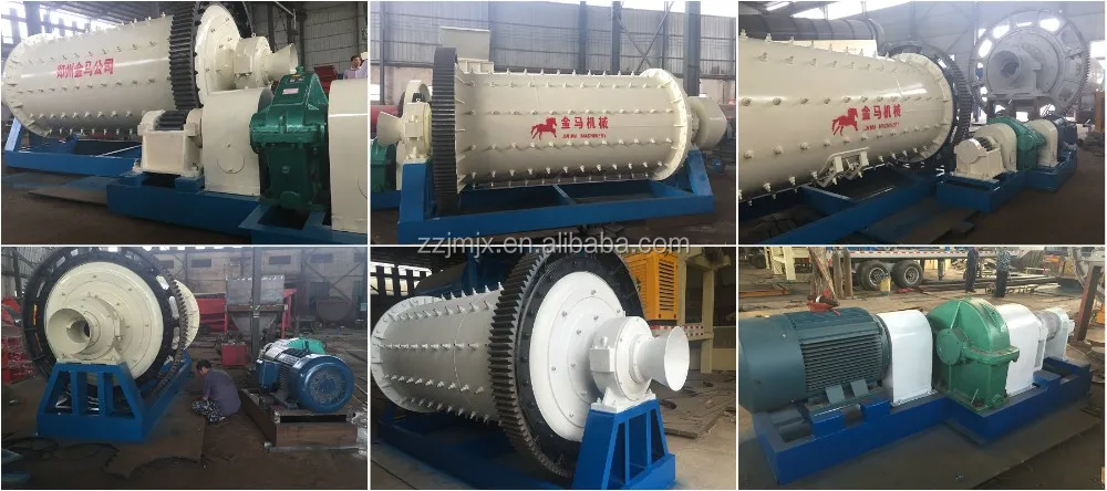 cement ball mill