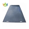 Corrosion resistance temporary access and ground protection mat mud house construction materials