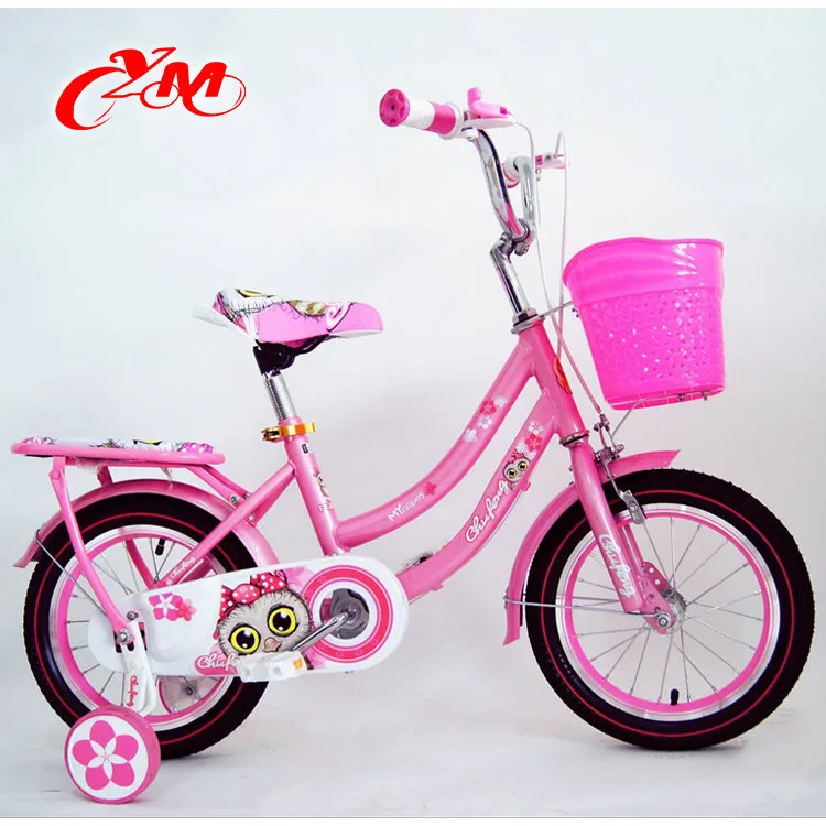 child cycle online shopping