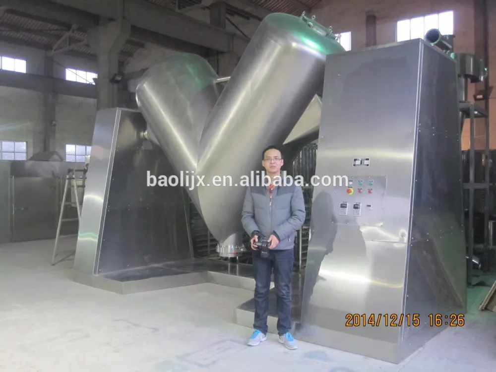 most popular V type blending machine for sale (5).jpg