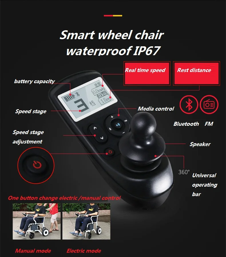 electric wheelchair (9)