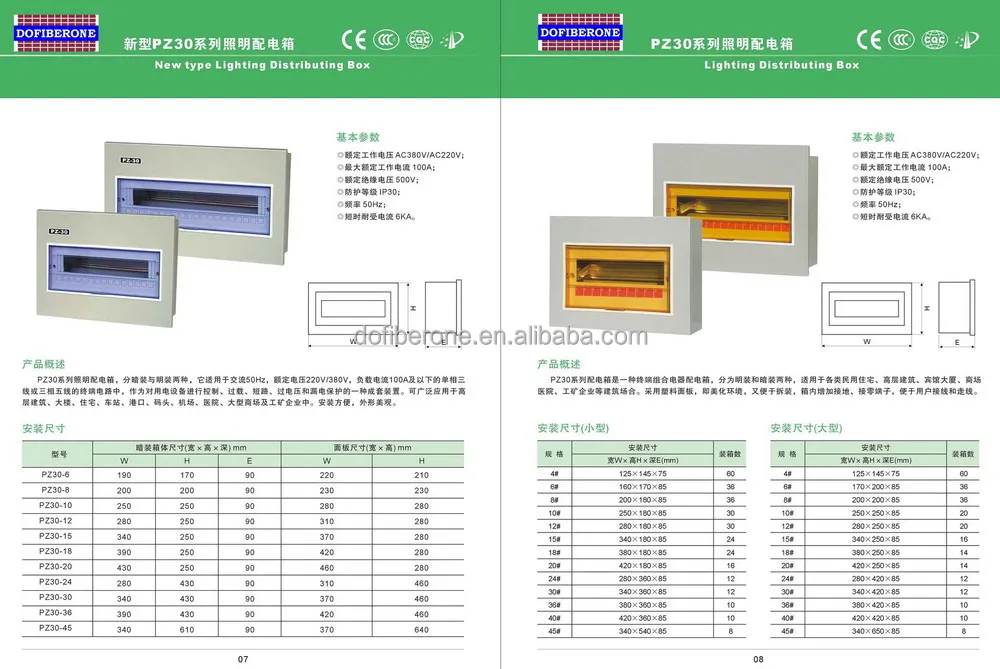 cat7-8.jpg