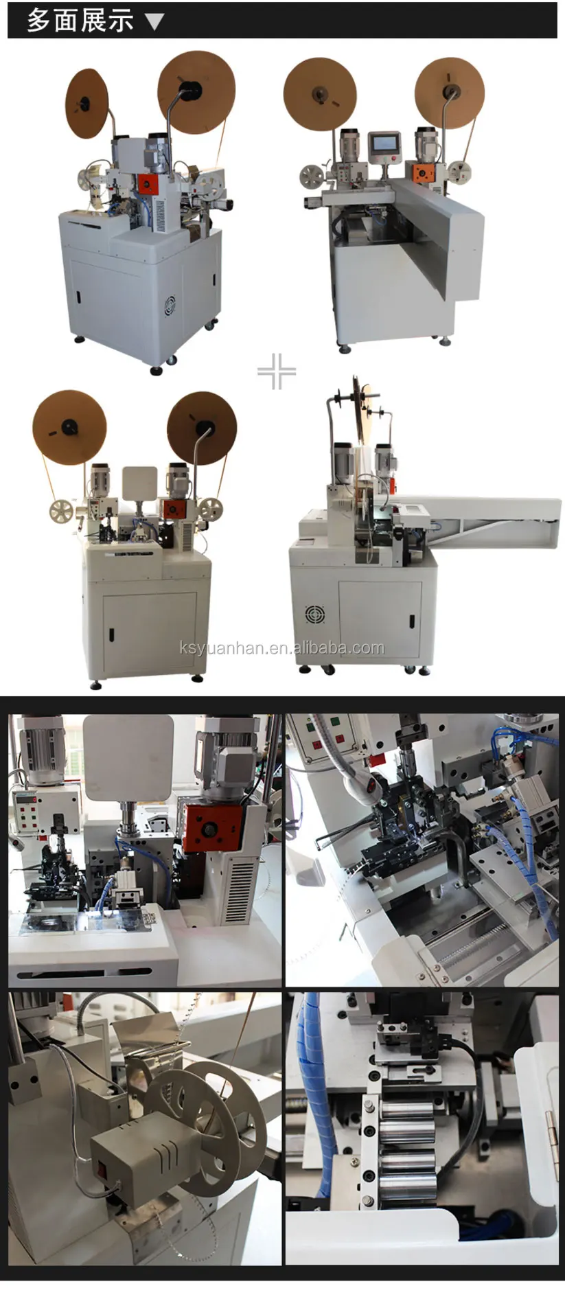 automatic 5 pin flat ribbon cable terminal crimping machine with