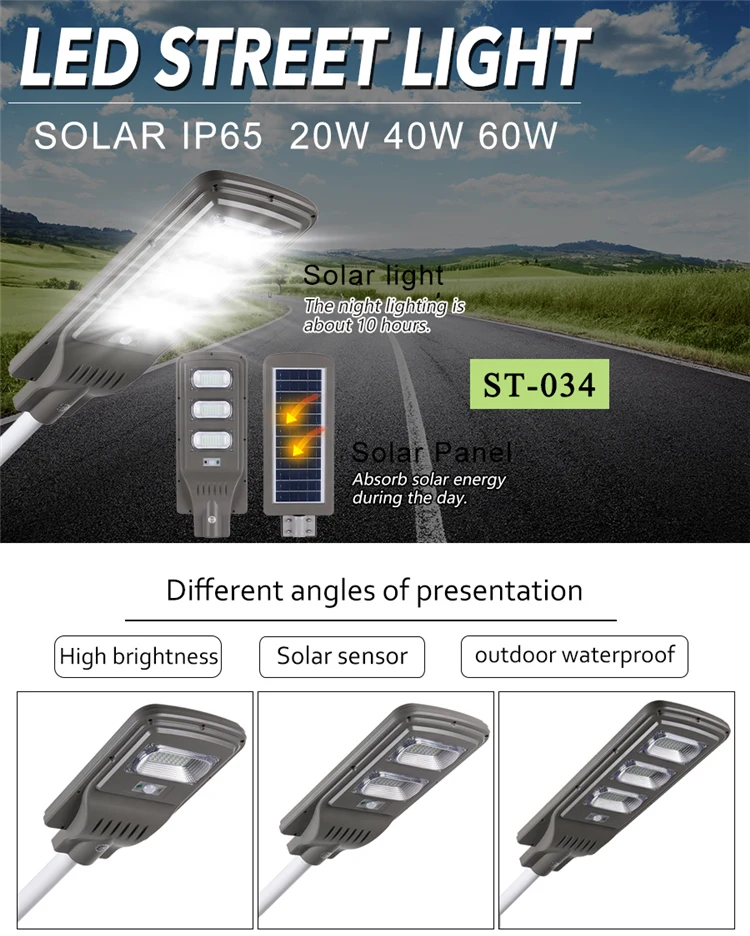 Hot sale 20watt 40watt 60watt waterproof highway all in one solar led street light