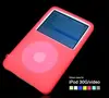 Ipod Compatible Video Silicon Case