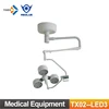 TX02-LED3-C Veterinary Hospital Surgical Shadowless Operating Cold Lamp Ceiling Mounted led surgery light