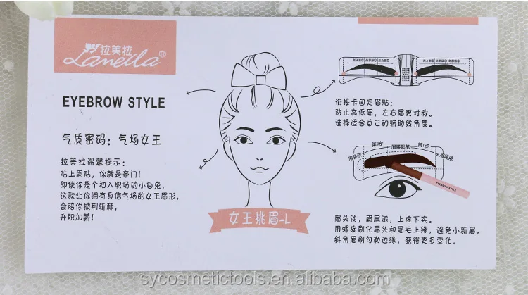 Eyebrow Template