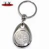 Euro Shopping Trolley Token Metal Coin Holder Cart Holder Keychain