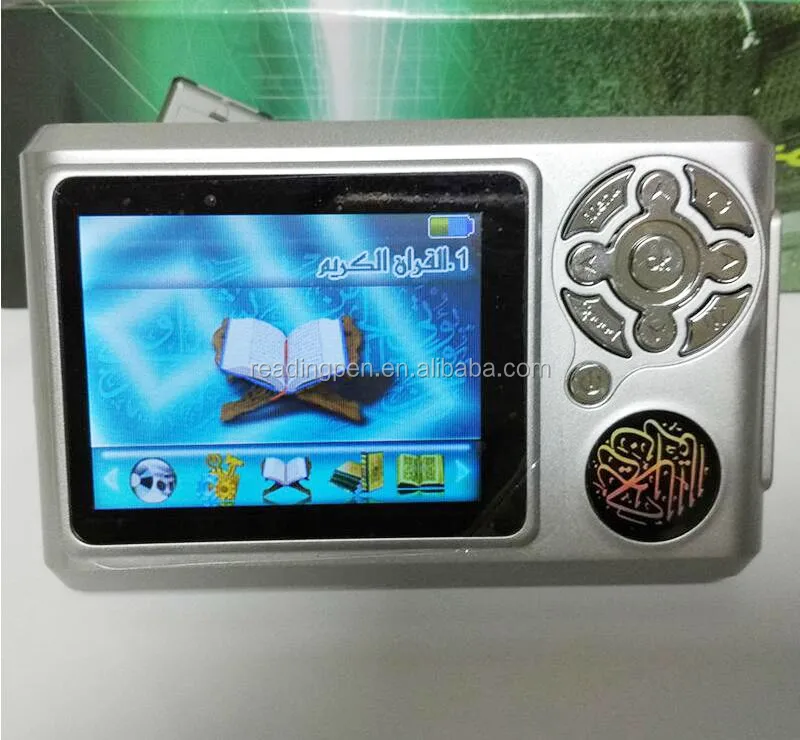 Quran Media Player Quran Mp3 Player With Fm Fuction Buy Quran Mp3