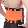 2018 Best selling small waist wide hips slimming belt waist shaper
