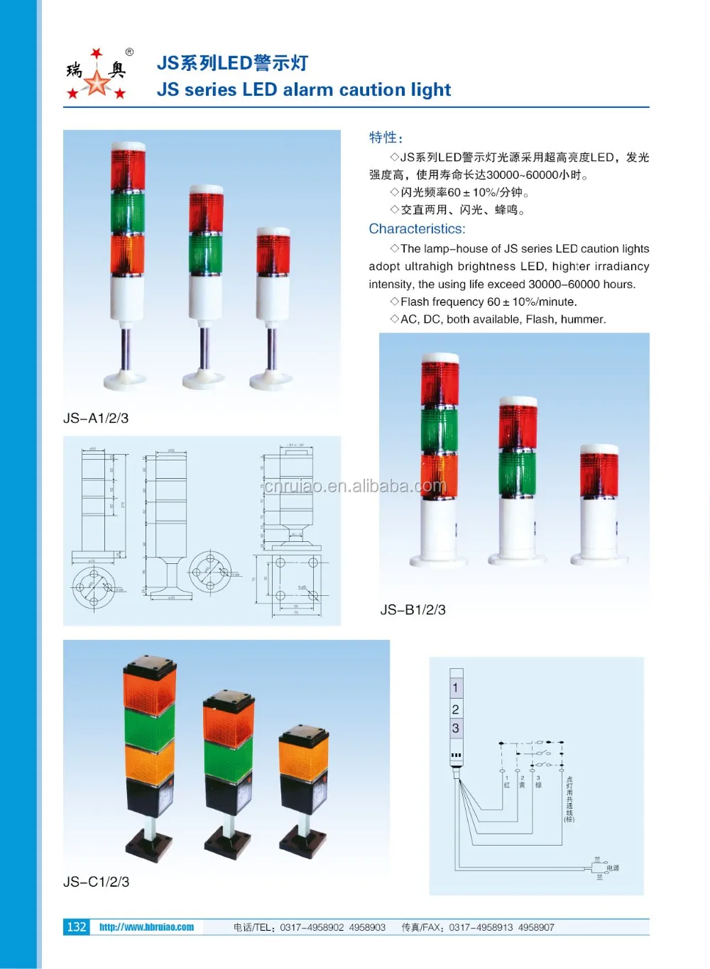 packaging efficiency machine Sale Light/multi Tower Hot Tower Led Signal Lamp/indicator