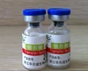 Injection Grade Transfer Factor For Animal Health, Transfer Factor Animal