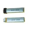 601245 3.7v 260mah e-cig Lithium Ion Polymer battery