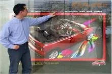 21 5 Dual interactive touch foil Film through glass window shop Best price and cost