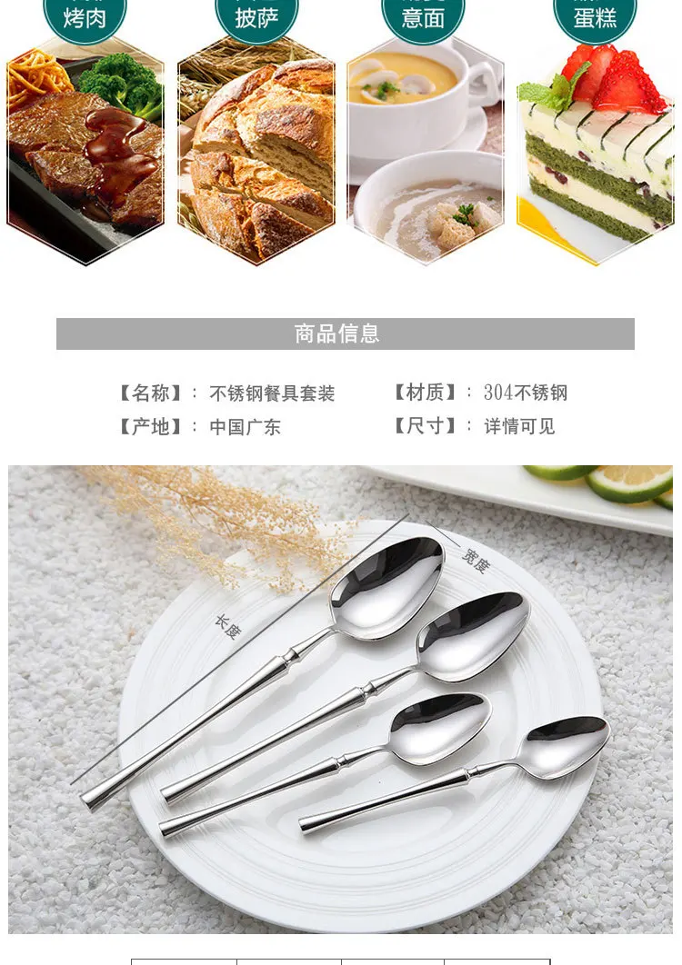 Luxury Design and Romantic Creative Stainless Steel 304 Metal Tableware Cutlery Set