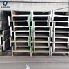 Asme Test Certificate With Ss400 H Beam High Quality Sample Material Test Certificate 250*250 H Beam