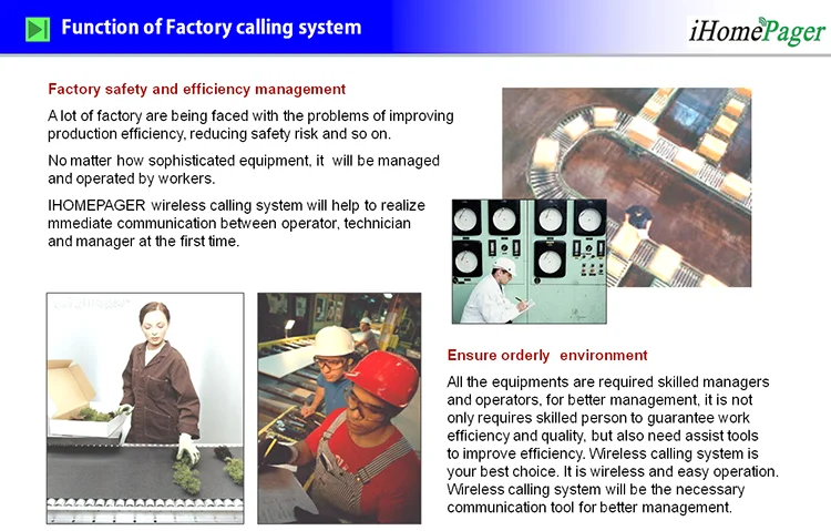 Factory paging system 1.png