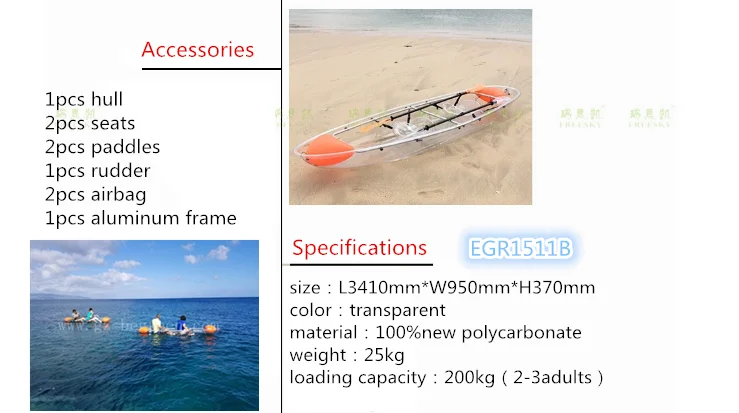 Wholesale cheap plastic see through bottom crystal clear transparent kayaks with paddles