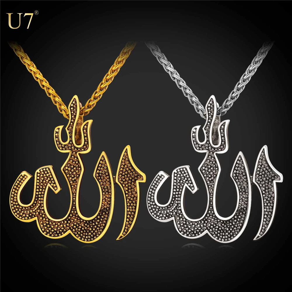 

U7 Arabic allah necklace pendant stainless steel mens women 18k gold plated vintage islamic muslim religious jewelry