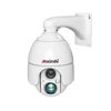 H.265 3D function 5.0MP 20x Synchro zoom Laser 350M IP Camera