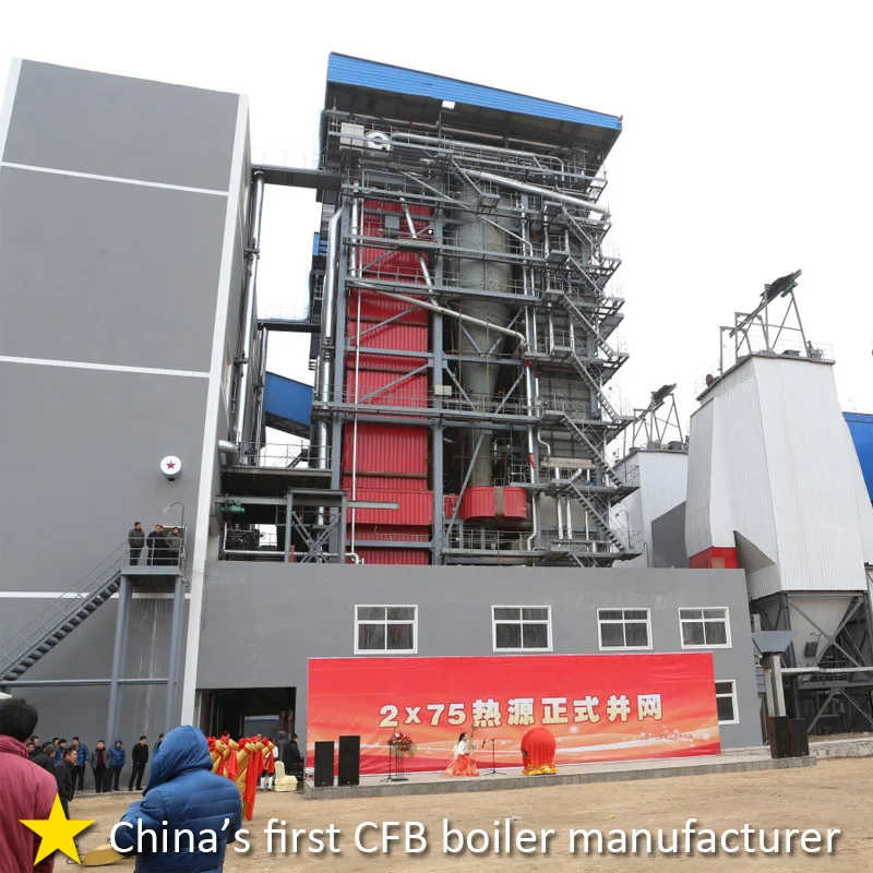 1-30ton coal fired high pressure power plant circulation