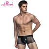 /product-detail/wholesale-leather-men-sexy-boxer-underwear-60693335514.html