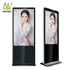 55Inch Free Standing Shenzhen Information Android Ultra Slim Digital Kiosk Media Player With Card Reader