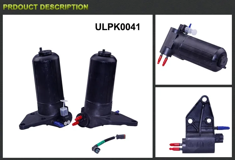 ULPK0041