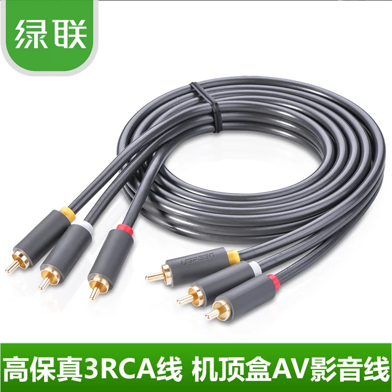 Green av105 3rca lotus video cable set top box tv rca av line