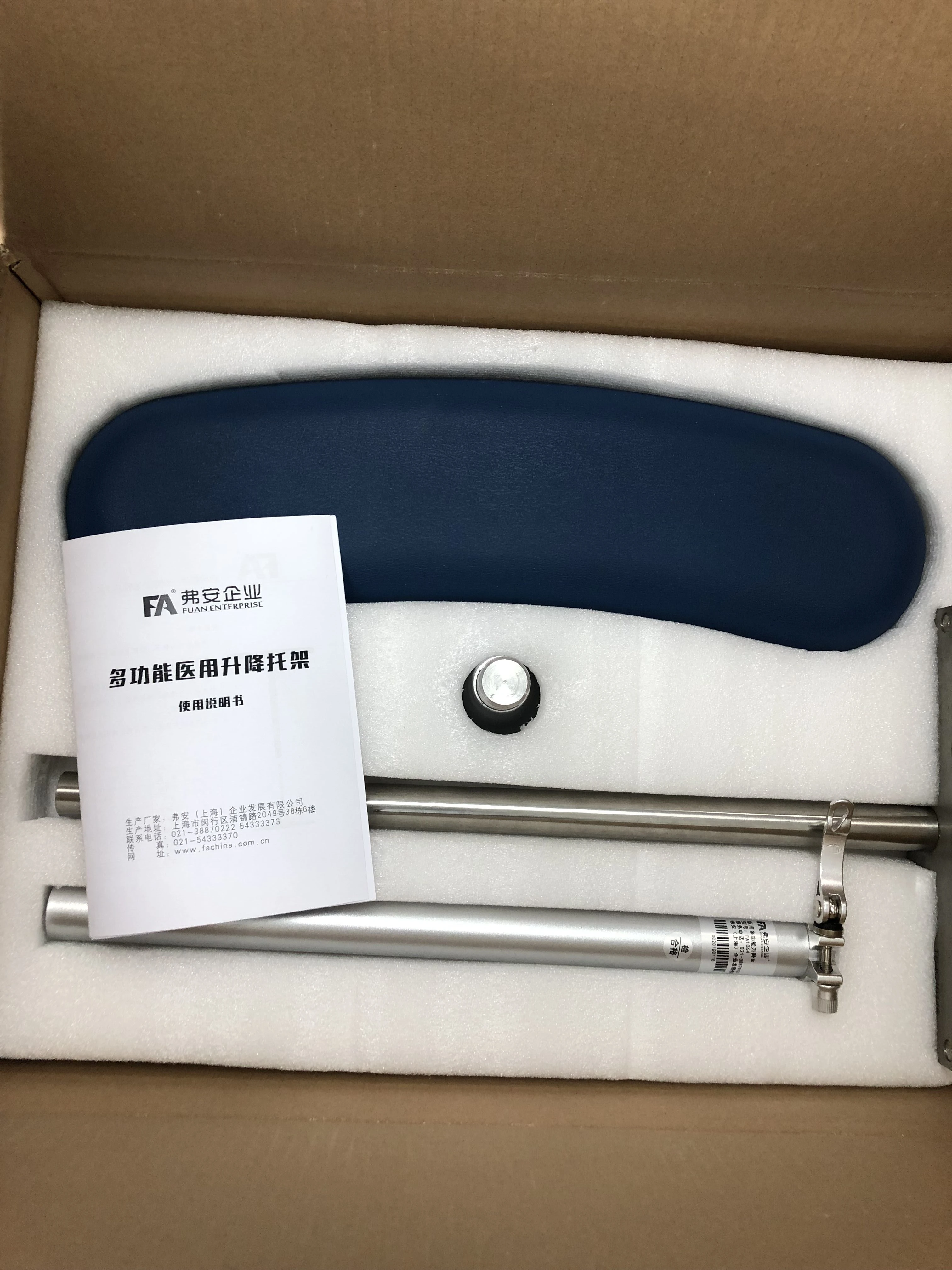 
Surgical Medical arm support rack FA-1064 Doctors bracket with their arms Adjustable height for microsurgery 