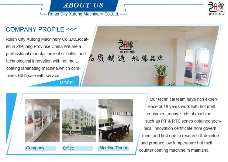 hot melting extruder coating pe machine