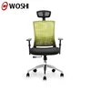 New Executive Mesh Ergonomic chair, Office Chair with Adjustable Lumbar Support