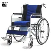 high quality manual commode folding comfort lightweight disable elderly wheelchair multi-purpose factory price 2019 new products