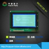 high resolution 240x128 graphic lcd module