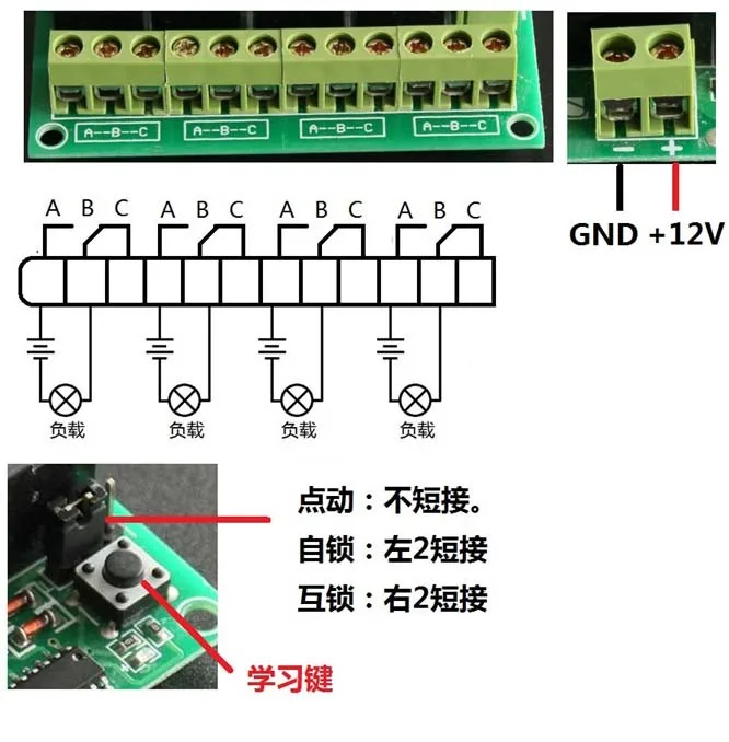 transmitter and receiver module - ANKUX.COM