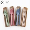 Eco-Friendly Wheat Straw Fork Chopsticks Spoon Tableware for Child Travel Camping Picnic