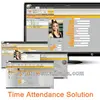 PC RFID & Fingerprint Access Control & Time Attendance Software
