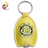 Access Control NFC RFID Leather Key Fob