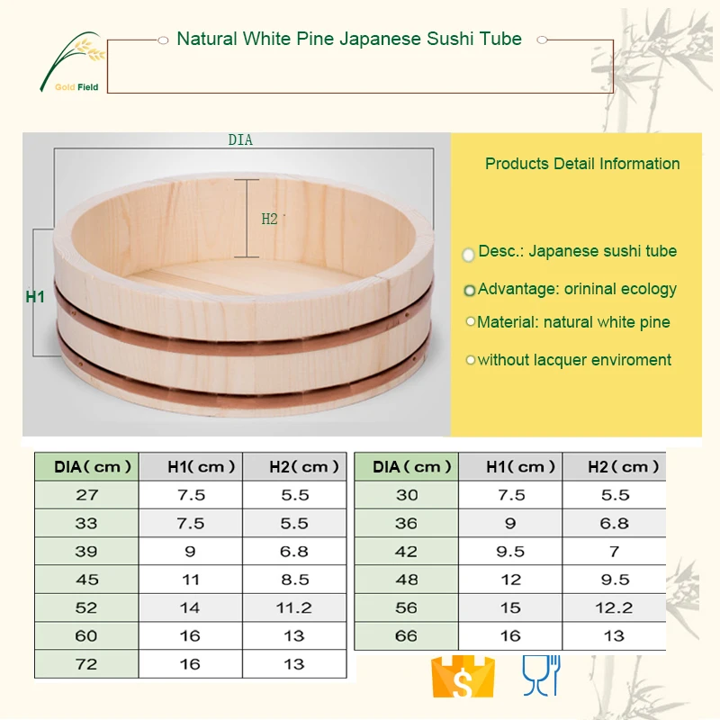 WOOD SUSHI TUBE WITH RED COOPER HOOP GF-J1001-8.jpg