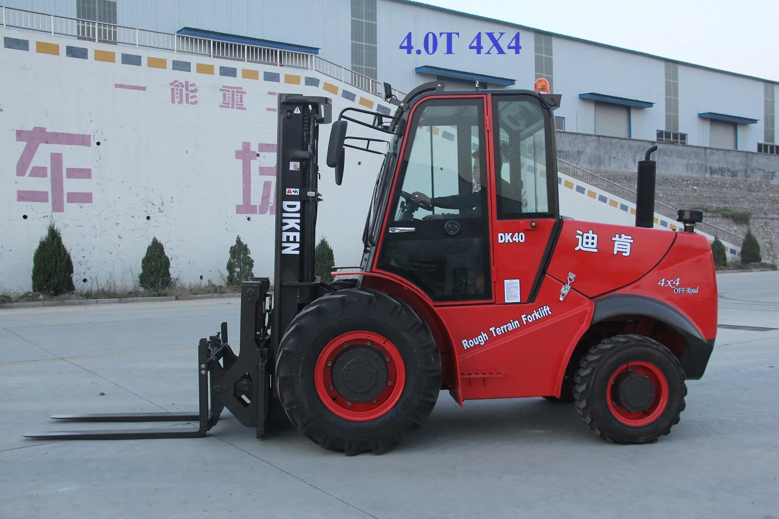 4wd 5ton All Terrain Small Forklift Buy Four Wheel Drive Forklifts