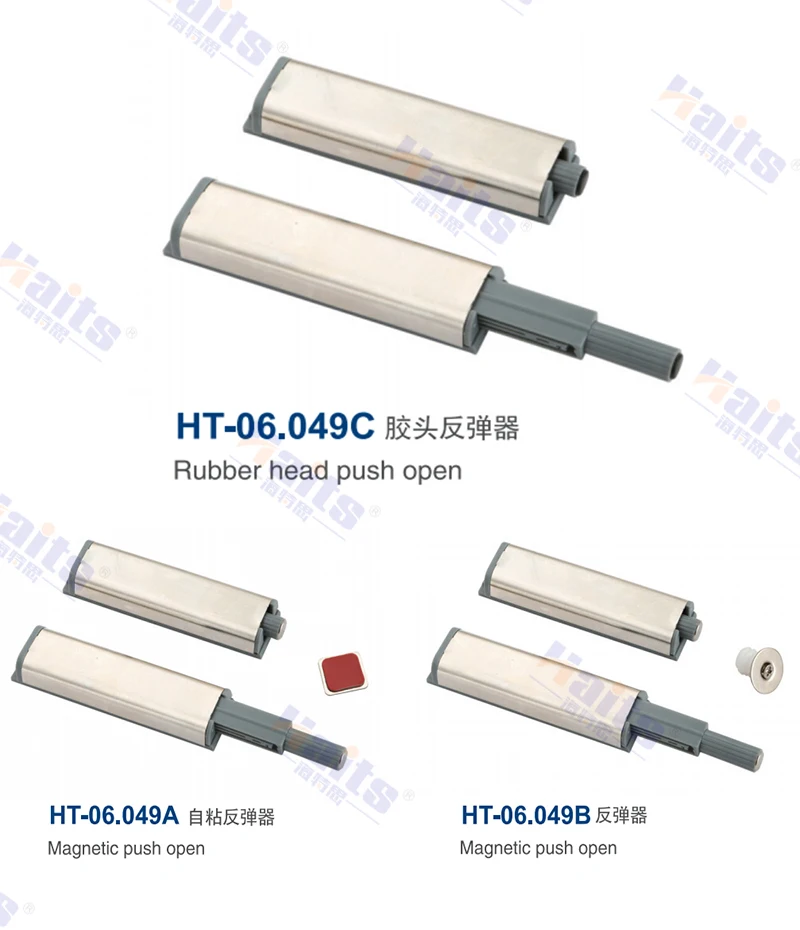 HT-06.049