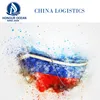 Best Drop Shipping Logistics Companies Cargo Tracking Device Ocean Shipping Agent From China To Ghana Togo Benin