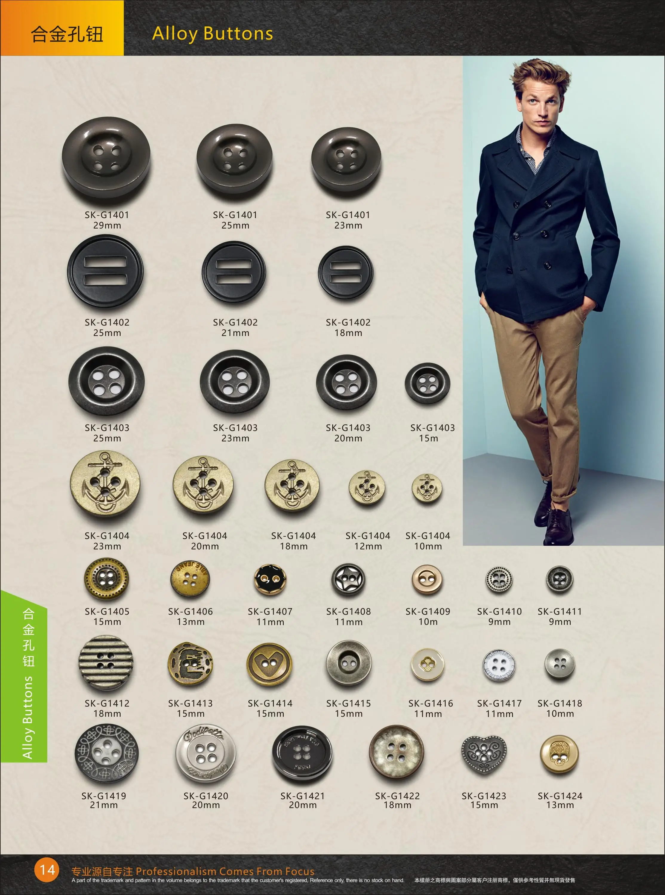 shirt button manufacturer