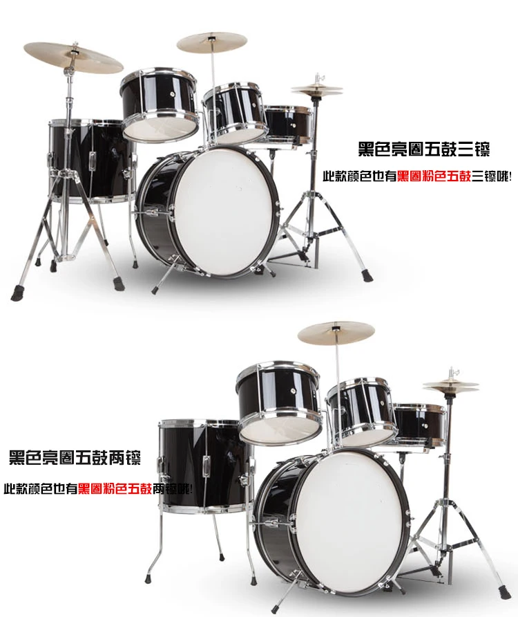 JUNIOR DRUM SET BK.jpg