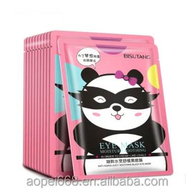 

Multifunctional black carbon moisturizing and repairing bamboo eye mask, Black mask