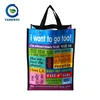 2018 new recyclable durable custom logo laminated pp woven bag