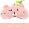 Colorful chicken eye patch christmas eye mask cold eye patch with cute pattern