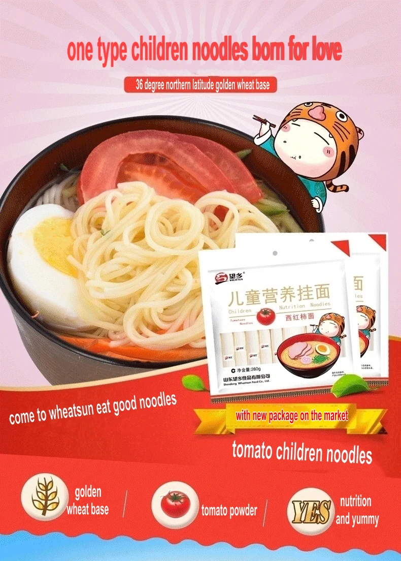 Tomato Baby Noodles Healthy Natural Products Ramen Noodles Thin Children Noodle Wholesale Ramen