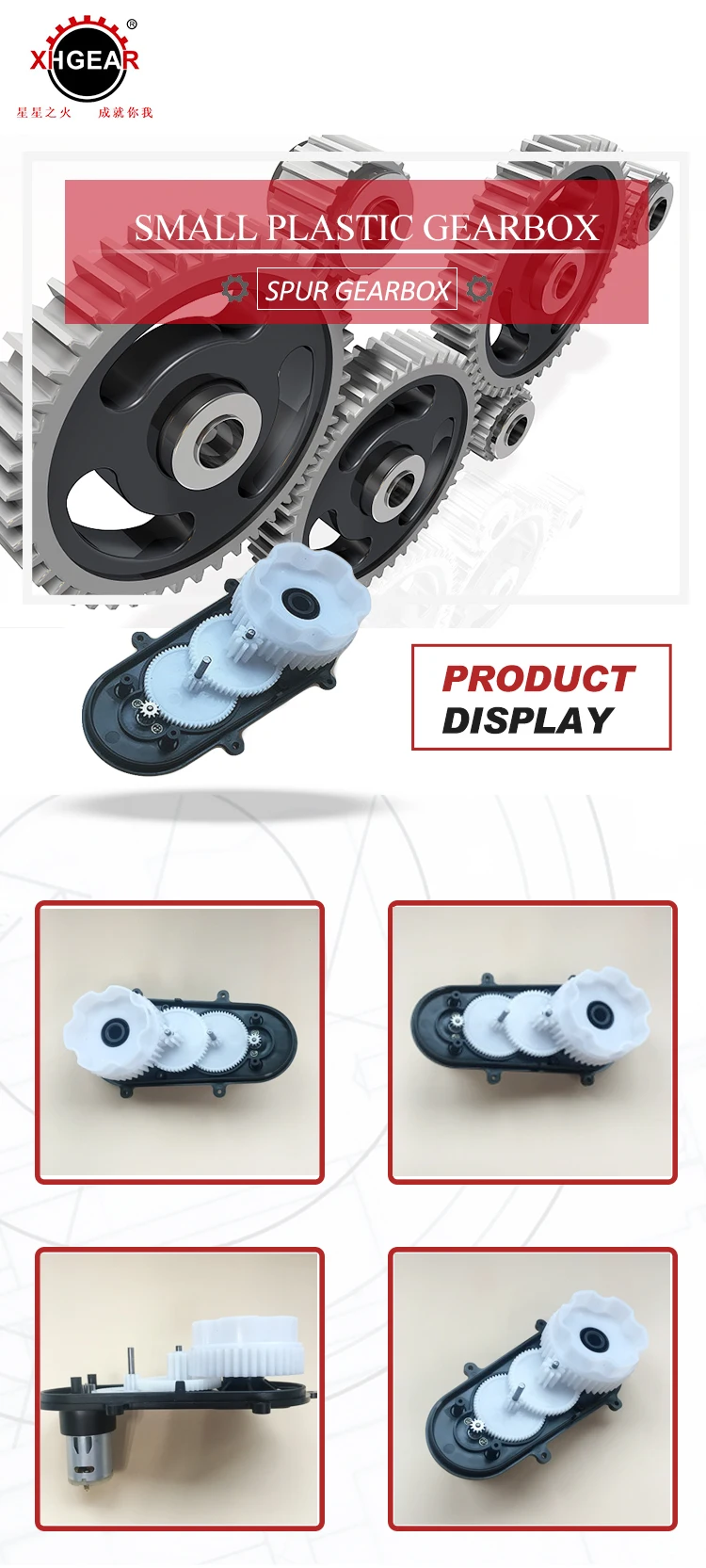 Plastic Reduction Gearbox For Children Car Buy Remote Control Car 5