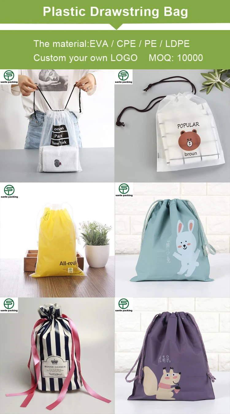 EVA磨砂塑料促销礼品袋棉拉绳袋与标志印刷